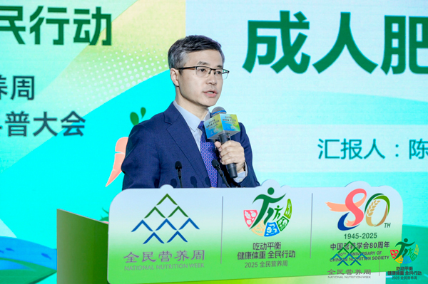 陈伟教授.jpg 陈伟教授.jpg