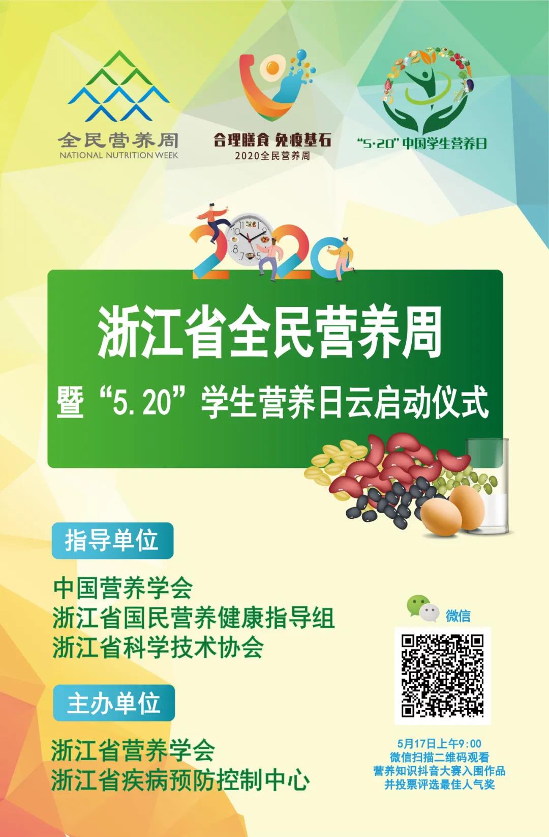 微信图片_20200518170423.jpg 微信图片_20200518170423.jpg