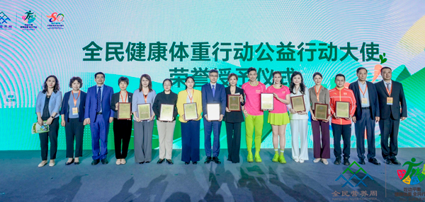 10-行动大使.jpg 10-行动大使.jpg