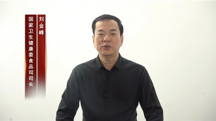 刘金峰.png 刘金峰.png