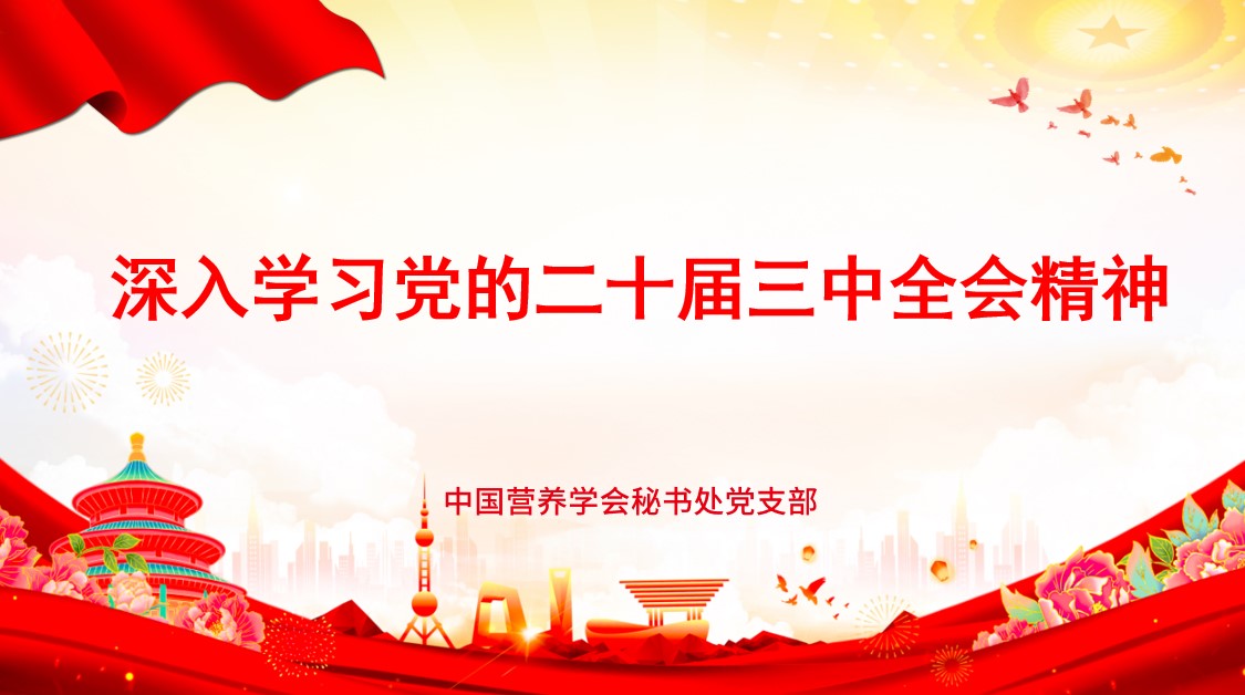 党支部会议.jpg 党支部会议.jpg