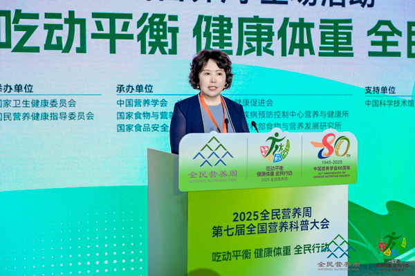 3-杨理事长发言.jpg 3-杨理事长发言.jpg