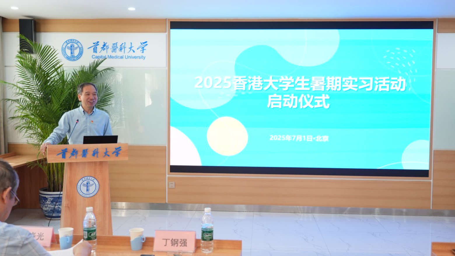 微信图片_20250702093946.jpg 微信图片_20250702093946.jpg