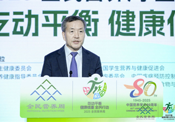 人民日报健康客户端｜“吃动平衡  健康体重  全民行动”，2025全民营养周启动