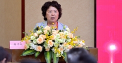 分会丨中国营养学会发育障碍和营养治疗分会成立大会成功召开