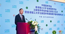 中国营养学会与香港理工大学、香港营养学会 签署注册营养师合作备忘录