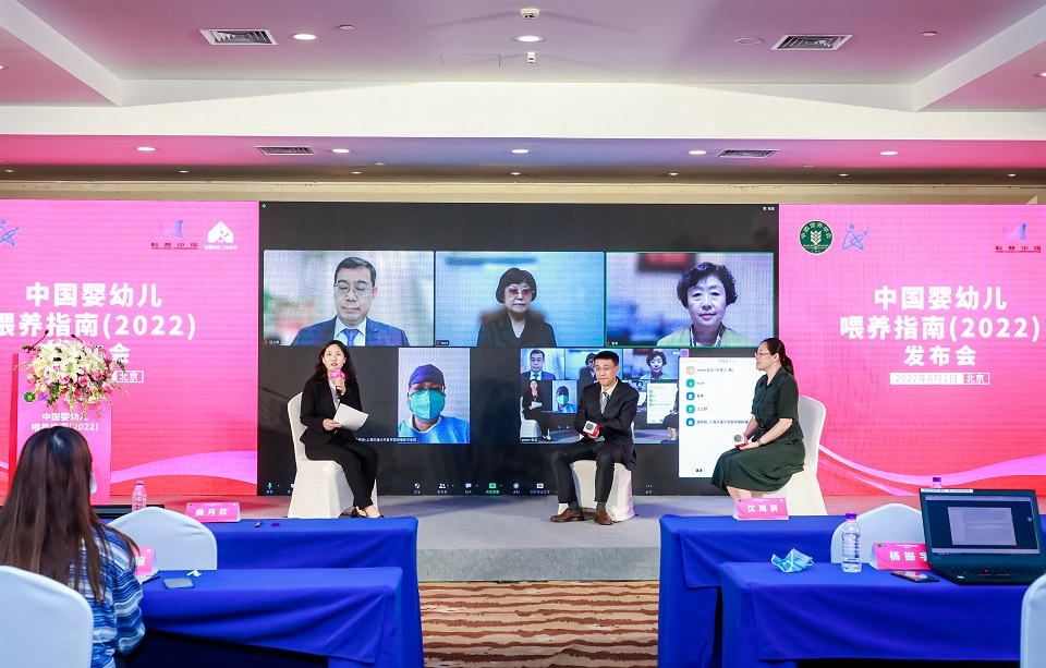 《中国婴幼儿喂养指南（2022）》发布会媒体问答环节