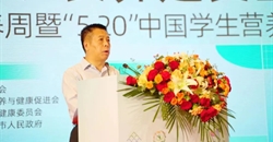 2023年全民营养周主场活动正式启动