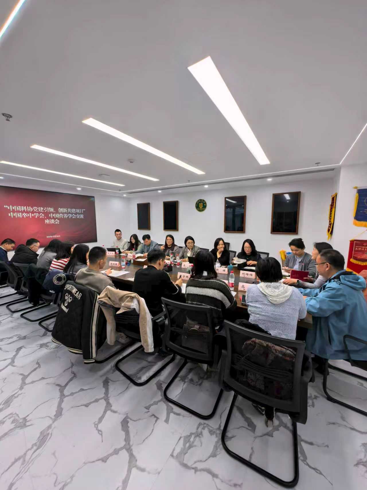 中国营养学会、中国卒中学会党建联学活动