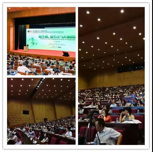 14th CNSC分会场丨中国营养学会全国第三届益生菌益生元科学大会在南京圆满落幕