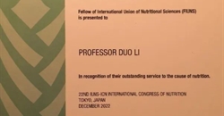 喜讯！我学会常务理事李铎教授当选为国际营养科学联合会院士