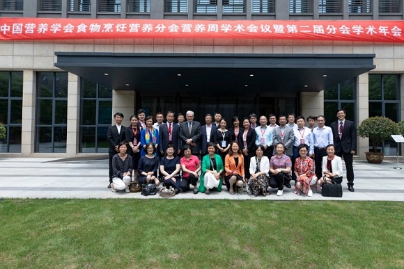 营养周特刊 |“全民营养周-食物烹饪营养分会国际个体化营养高峰论坛”在西湖大学举行