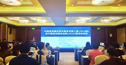 中国居民膳食营养素参考摄入量（2023版）和中国居民膳食指南（2022）解读培训班在京举办