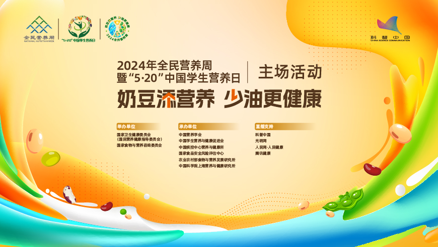 新华社｜近20%居民不能每天吃早餐 专家建议这样吃