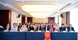 第八届海峡两岸暨港澳营养科学大会圆满闭幕