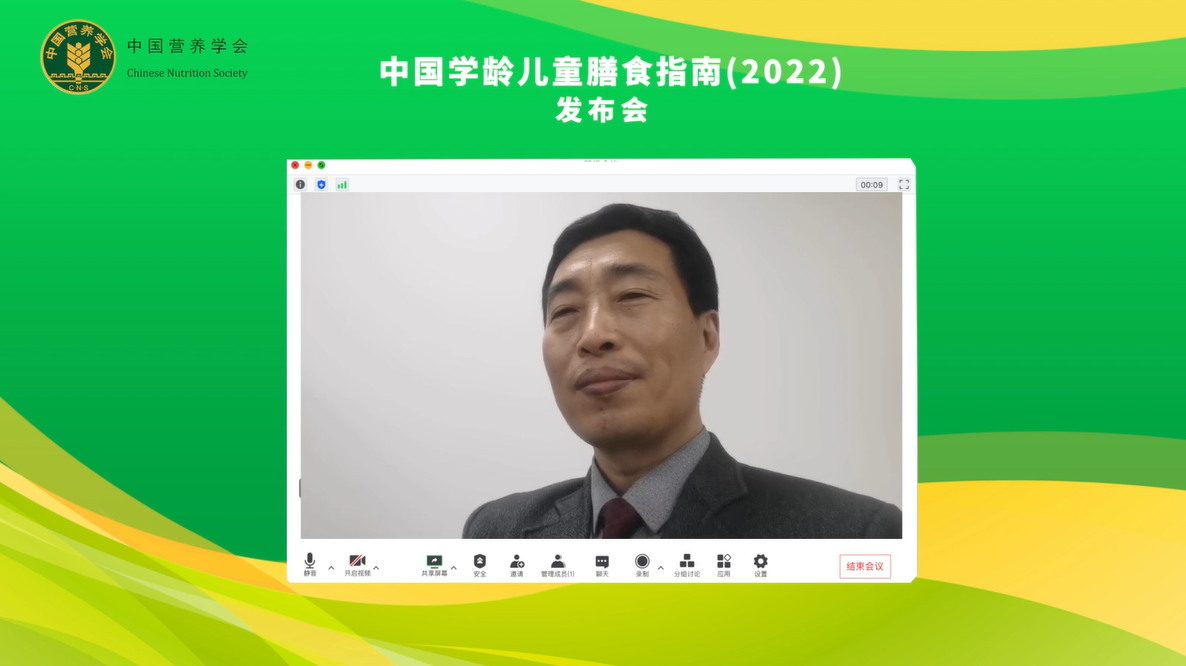 《中国学龄儿童膳食指南（2022）》发布会上教育部体卫艺司副司长，一级巡视员刘培俊致辞
