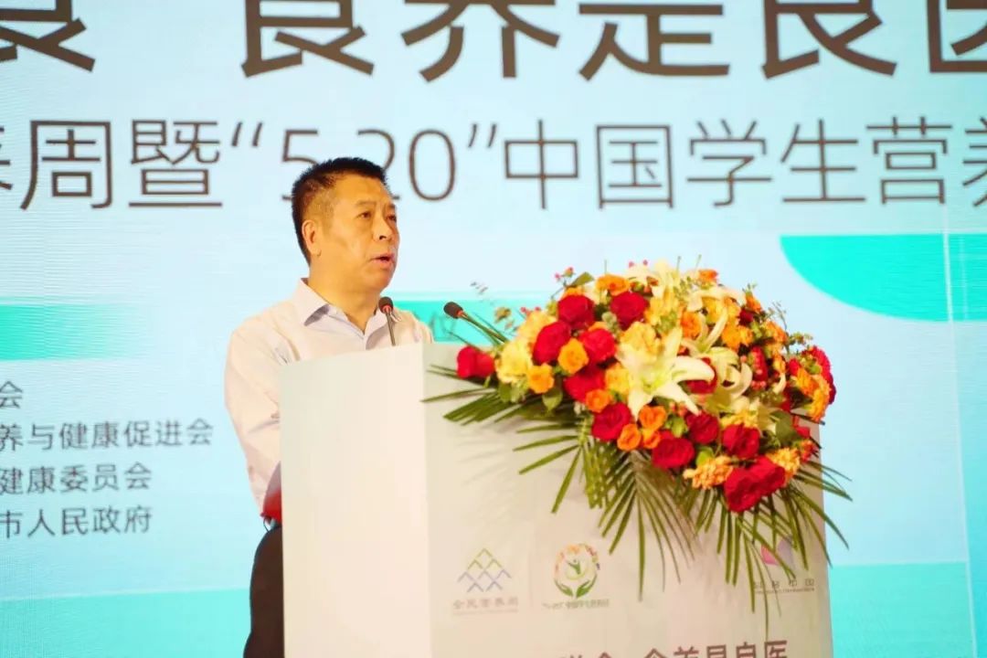 中国食品安全网｜2023年全民营养周主场活动正式启动