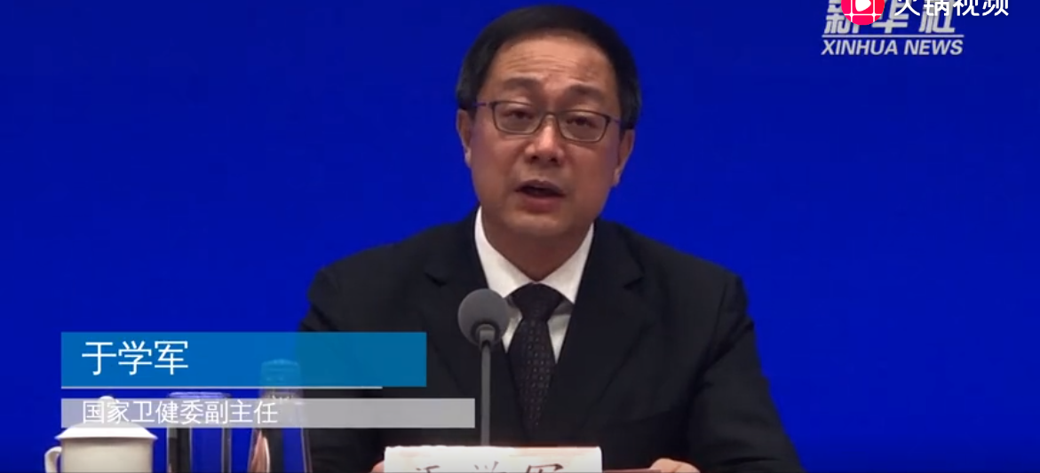 国家卫健委：以治病为中心向以人民健康为中心转变