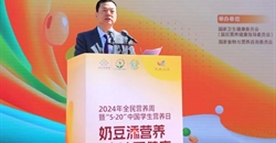 2024年全民营养周主场活动正式启动