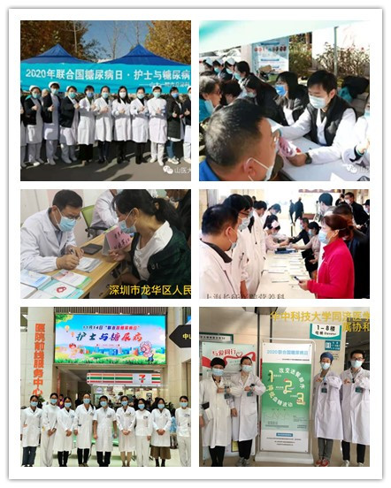 第十四个联合国糖尿病日：改变进餐顺序，降低血糖波动——抗糖路上，我们与您同行