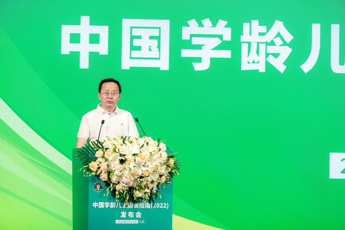 《中国学龄儿童膳食指南（2022）》发布会上国家卫生健康委员会食品司副司长宫国强致辞