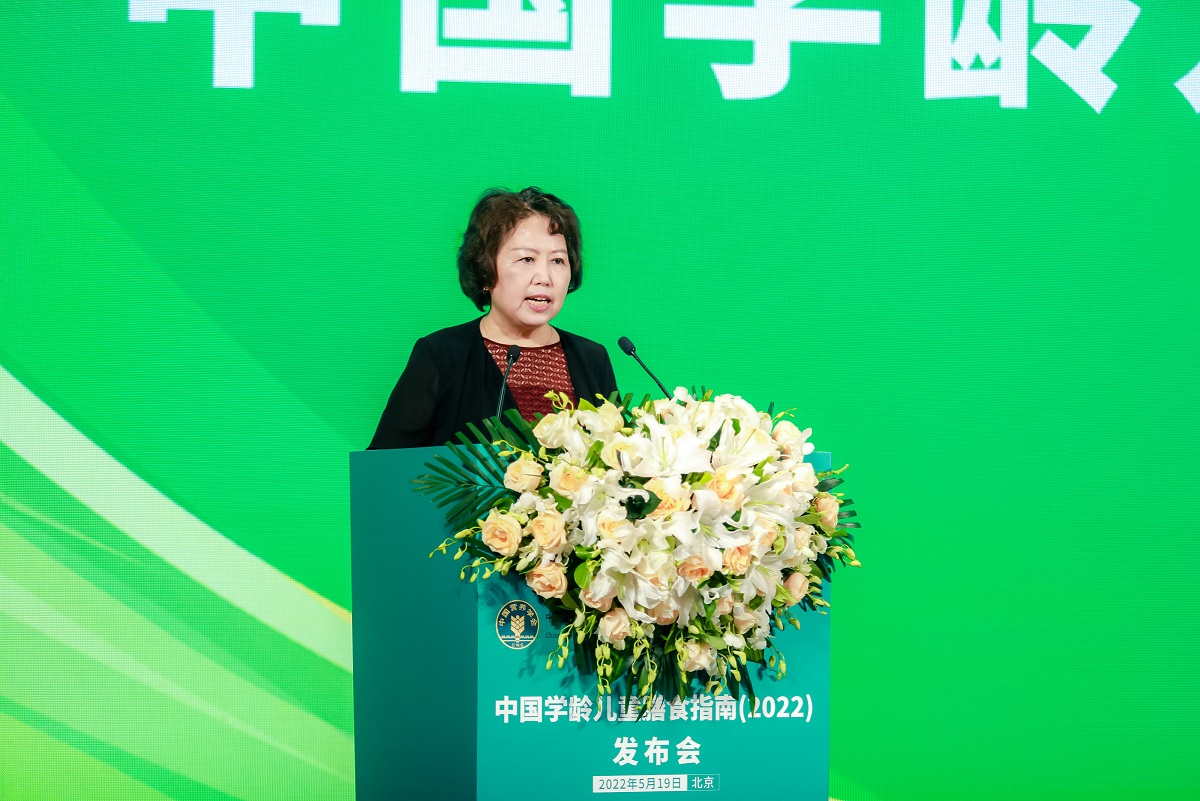 《中国学龄儿童膳食指南（2022）》发布会上中国营养学会理事长杨月欣致辞
