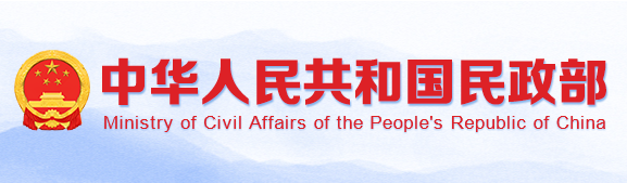 民政部曝光三批山寨社团部分社团曝光后仍活动
