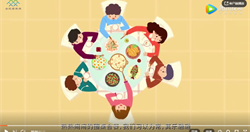 分餐食尚 营养健康