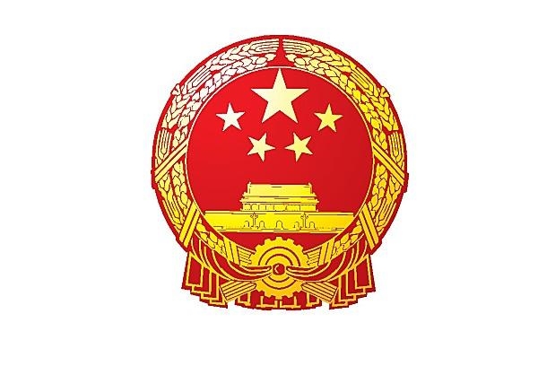 中共中央印发关于加强党的领导、为打赢疫情防控阻击战提供坚强政治保证的通知