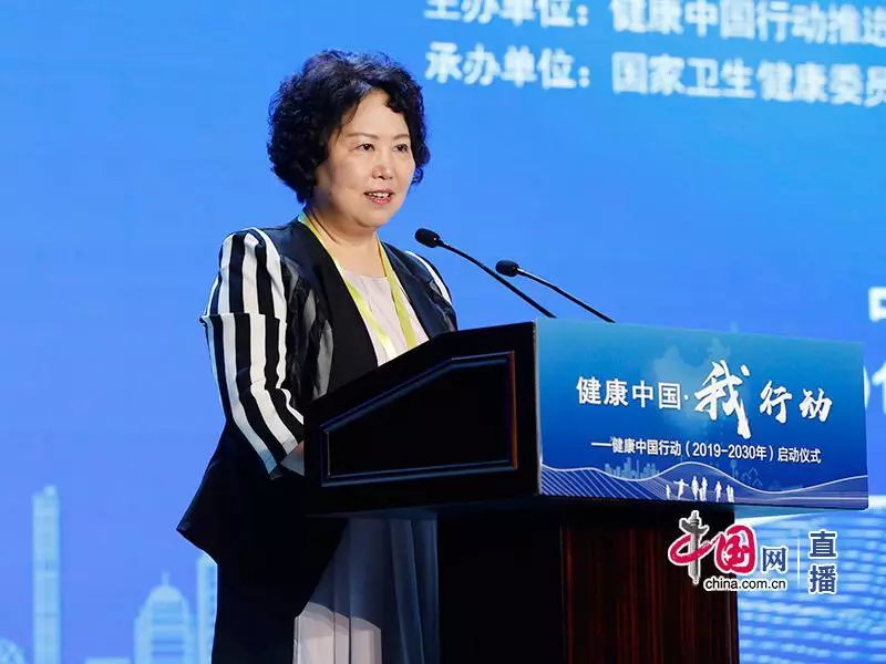 健康中国（2019-2030年)启动仪式——中国营养学会理事长杨月欣