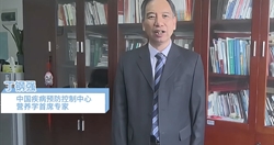 全民健康体重行动专家打call视频