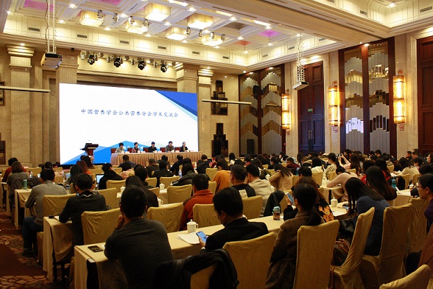 中国营养学会公共营养分会学术交流暨营养流行病学调查和分析方法培训班成功召开