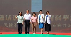 中国营养学会发布《乳糖不耐受与科学饮奶专家共识》